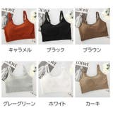 ハーフトップブラ ノンワイヤーブラ レディース | PlusNao | 詳細画像18 