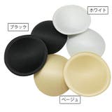 ブラパッド 胸パッド 左右ペア | PlusNao | 詳細画像10 