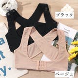 背筋用サポーター 猫背補正ベルト 姿勢サポート | PlusNao | 詳細画像16 