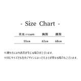 ベビードール ショーツ 2点セット | PlusNao | 詳細画像14 