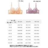 ブラジャー ブラ単品 下着 | PlusNao | 詳細画像7 