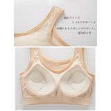 ノンワイヤーブラジャー 女性 レディース | PlusNao | 詳細画像18