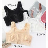 補正下着 フロントホックブラ ブラジャー | PlusNao | 詳細画像14