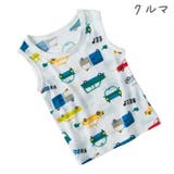 タンクトップ キッズ ベビー | PlusNao | 詳細画像5 