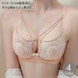 ブラジャー 女性 レース | PlusNao | 詳細画像1 