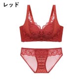 ブラジャー ショーツ セット | PlusNao | 詳細画像17 