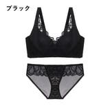 ブラジャー ショーツ セット | PlusNao | 詳細画像18 