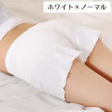 ペチパンツ ペチコート インナーパンツ | PlusNao | 詳細画像10 