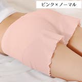 ペチパンツ ペチコート インナーパンツ | PlusNao | 詳細画像11 