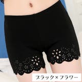 ペチパンツ ペチコート インナーパンツ | PlusNao | 詳細画像8 