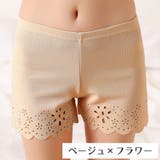 ペチパンツ ペチコート インナーパンツ | PlusNao | 詳細画像9 