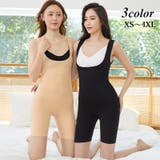 ボディスーツ ボディースーツ 補正下着 | PlusNao | 詳細画像1