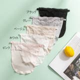 ブラカバー 谷間隠し 谷間カバー | PlusNao | 詳細画像10 