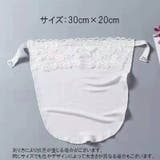 ブラカバー 谷間隠し 谷間カバー | PlusNao | 詳細画像11 