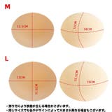 ブラパッド 胸パッド 左右1ペア | PlusNao | 詳細画像16 