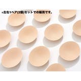 ブラパッド 胸パッド 左右1ペア | PlusNao | 詳細画像5 