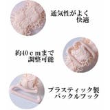 ブラストラップ ブラジャーストラップ ショルダーストラップ | PlusNao | 詳細画像18 