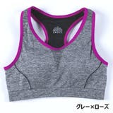 ノンワイヤーブラ ハーフトップブラ スポーツブラ | PlusNao | 詳細画像10