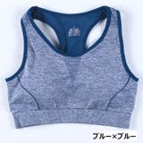 ノンワイヤーブラ ハーフトップブラ スポーツブラ | PlusNao | 詳細画像12