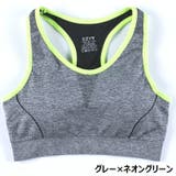 ノンワイヤーブラ ハーフトップブラ スポーツブラ | PlusNao | 詳細画像9