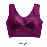 ノンワイヤーブラ ナイトブラ カップ付き | PlusNao | 詳細画像13