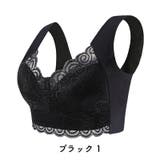 ノンワイヤーブラ ナイトブラ カップ付き | PlusNao | 詳細画像15