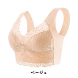 ノンワイヤーブラ ナイトブラ カップ付き | PlusNao | 詳細画像16