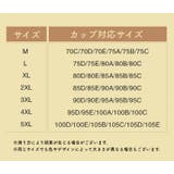ノンワイヤーブラ ナイトブラ カップ付き | PlusNao | 詳細画像19