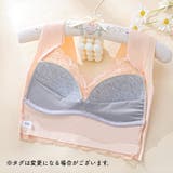 ノンワイヤーブラ ナイトブラ カップ付き | PlusNao | 詳細画像9