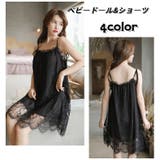 ベビードール レディース ショーツ付きセクシーランジェリー | PlusNao | 詳細画像1 