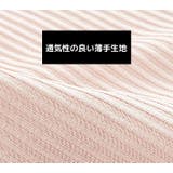 ジュニアブラ ファーストブラ スポーツブラ | PlusNao | 詳細画像11 