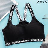 ジュニアブラ ファーストブラ スポーツブラ | PlusNao | 詳細画像13 