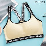ジュニアブラ ファーストブラ スポーツブラ | PlusNao | 詳細画像16 