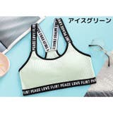 ジュニアブラ ファーストブラ スポーツブラ | PlusNao | 詳細画像17 