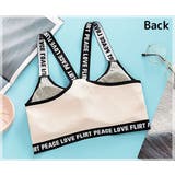 ジュニアブラ ファーストブラ スポーツブラ | PlusNao | 詳細画像4 