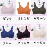 ノンワイヤーブラ ハーフトップ シームレスブラジャー | PlusNao | 詳細画像15 