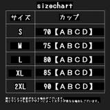 ノンワイヤーブラ ハーフトップ シームレスブラジャー | PlusNao | 詳細画像16 