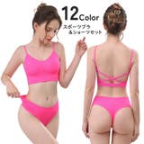 スポーツブラ ショーツ 上下セット | PlusNao | 詳細画像1 