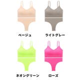 スポーツブラ ショーツ 上下セット | PlusNao | 詳細画像15 