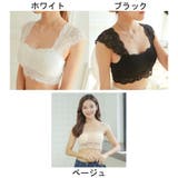 ブラトップ レディース 女性用 | PlusNao | 詳細画像19