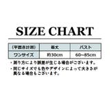 ブラトップ レディース 女性用 | PlusNao | 詳細画像20