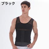 補正下着 タンクトップ コルセット一体型 | PlusNao | 詳細画像12