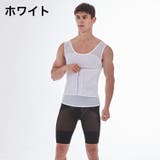 補正下着 タンクトップ コルセット一体型 | PlusNao | 詳細画像13