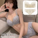 ブラジャー ショーツ 上下 | PlusNao | 詳細画像1 