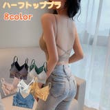 ハーフトップブラ ノンワイヤーブラ パット付き | PlusNao | 詳細画像1 