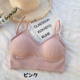 ハーフトップブラ ノンワイヤーブラ パット付き | PlusNao | 詳細画像12 