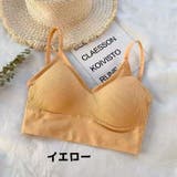 ハーフトップブラ ノンワイヤーブラ パット付き | PlusNao | 詳細画像13 