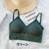 ハーフトップブラ ノンワイヤーブラ パット付き | PlusNao | 詳細画像14 