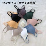 ハーフトップブラ ノンワイヤーブラ パット付き | PlusNao | 詳細画像19 