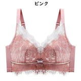 ブラジャー レディース 下着 | PlusNao | 詳細画像18 